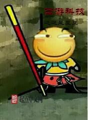 西游net