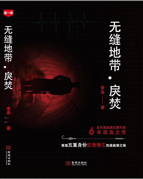无缝地面砖效果图