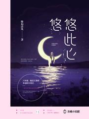 悠悠此情