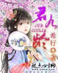 君九龄番外