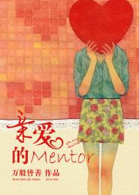亲爱的自己电视剧在线观看完整版