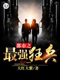 暴力大猿王TXT