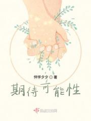 事后不可罚和不具有期待可能性