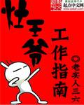 灶王爷什么时候汇报工作