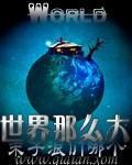 这叫缘分吧