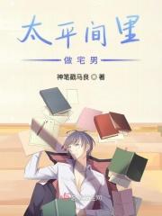 太平间工作视频全过程