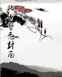 穷光蛋近义词