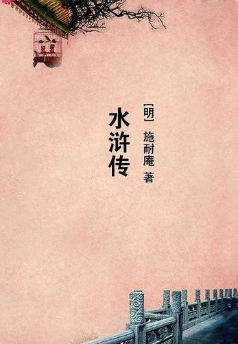 小春日和TXT百度