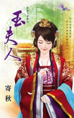 贤妻良母完整版