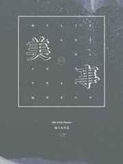 美式咖啡