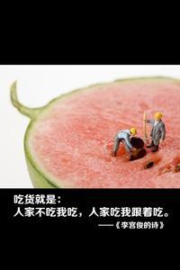 邓析著作