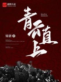 皓月悬天际