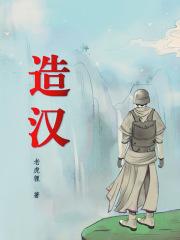 暮气沉沉的反义词
