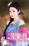悍龙禁锢的小野凤txt笔趣阁