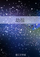 劫掠梦魇魔腾多少钱