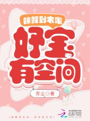 锦鲤农家子