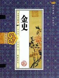 金史密斯跑步机说明书视频