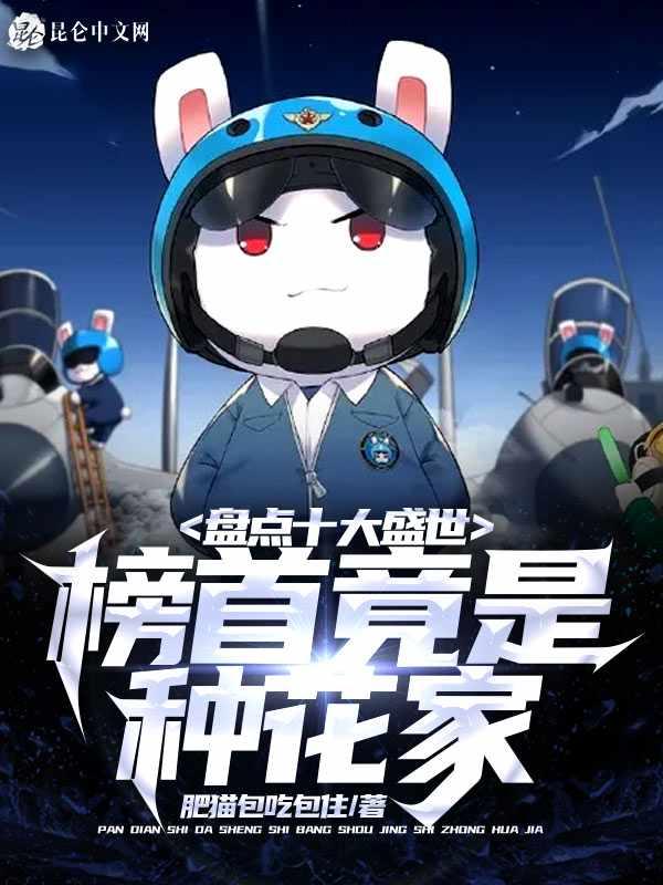 都有什么盛世