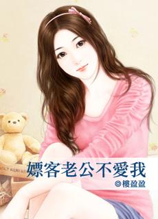 不在乎老公嫖娼是不是不爱了