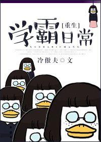 重生学霸日常许青舟全文阅读免费