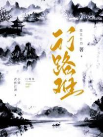 行路难行路难多歧路今安在的修辞手法