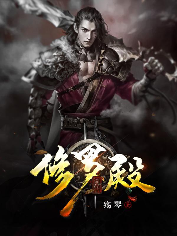第一圣殿骑士攻略