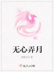 无心风月