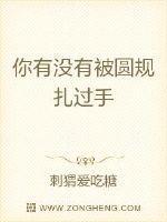 手被圆规扎了怎么办