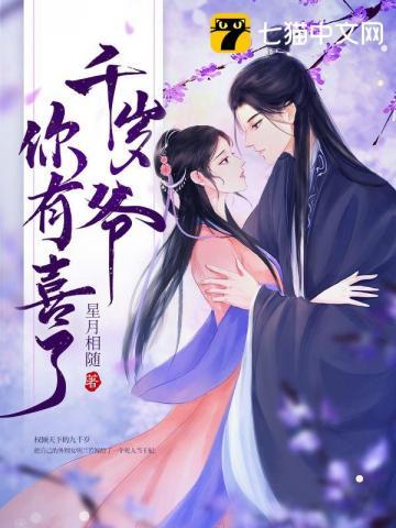明兰若苍乔全文无删减免费阅读