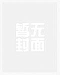 大秦从战场捡属性开始变强长生作者无谅666