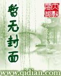 闯关东大财神