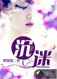 沉迷游戏的孩子有心理问题吗