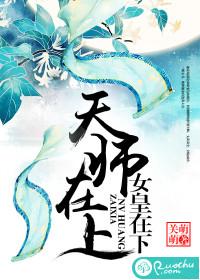 艳鬼妖夫别乱来