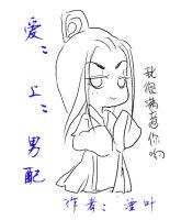 论推倒男配的最有效方式 湮叶/墨雨烟夜