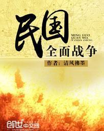 全面战争民国1931修改教程