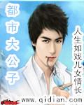 都市超级公子5200
