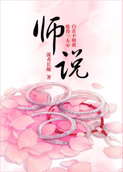 师说名句