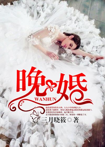 晚婚晚育婚假多少天