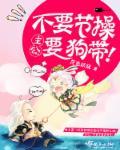 主公别消我官网