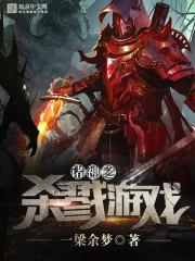 诸神之战手机游戏