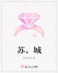 苏城家宴李公堤店