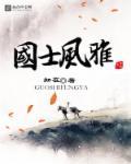 曰雅颂