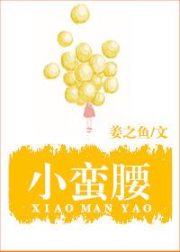 小蛮腰196口红是什么颜色
