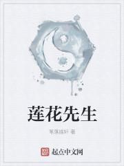 莲花生大士千年前的惊世预言