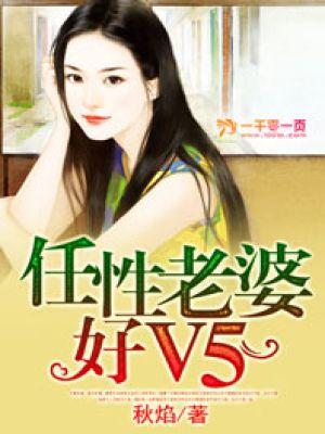 老婆任性了怎么教育