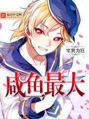 闲鱼最大交易额度