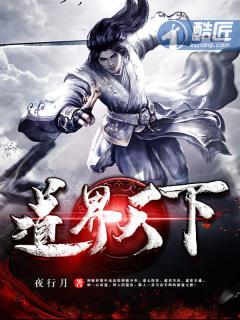 逆剑狂神