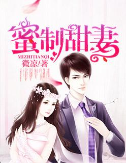 吻上瘾 秦舞