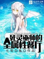 巫师3死灵仪式