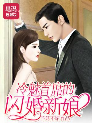 冷魅总裁